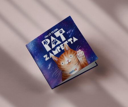 Pat Zampetta. Ediz. a colori